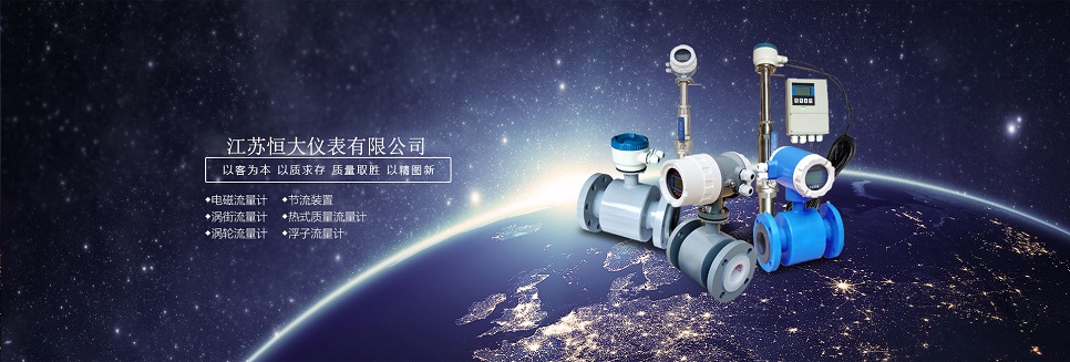 江蘇草莓视频在线观看黄儀表有限公司